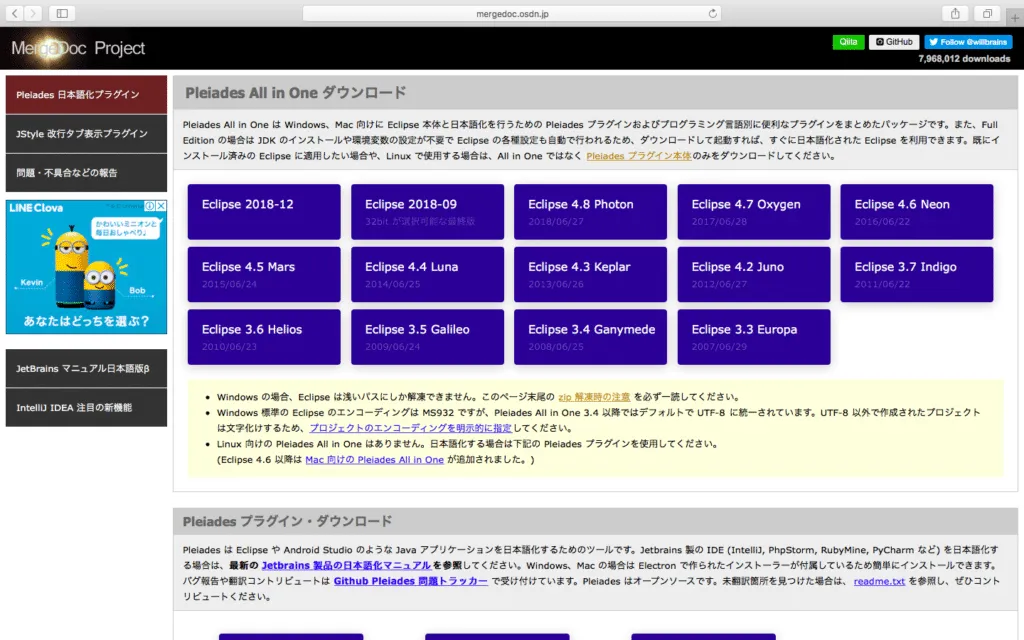 スクリーンショット-2019-02-02-14.39.09-1024x640