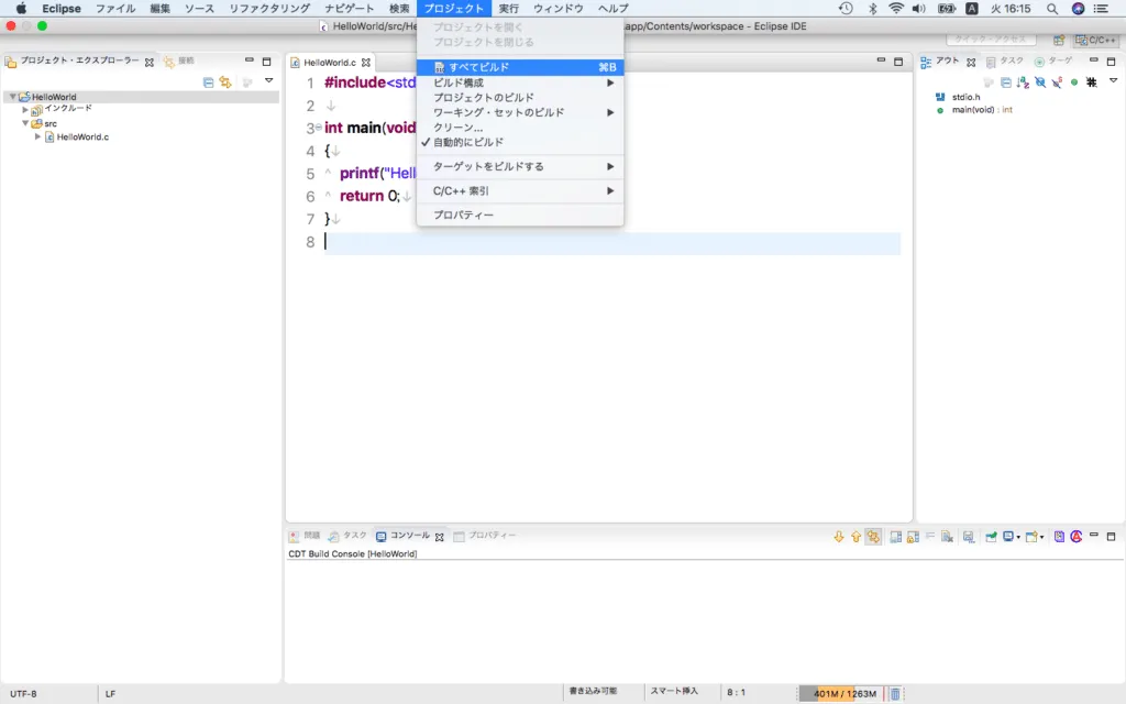 スクリーンショット-2019-02-05-16.15.37-1024x640