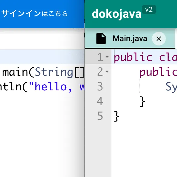 dokojavaのデザイン変更について（予告）