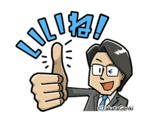 製作秘話(1) 菅原拓真 編