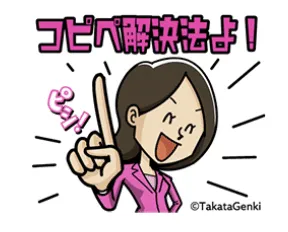 製作秘話(2) 湊雄輔 / 朝香あゆみ 編