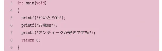 スクリーンショット-2021-11-14-22.07.17