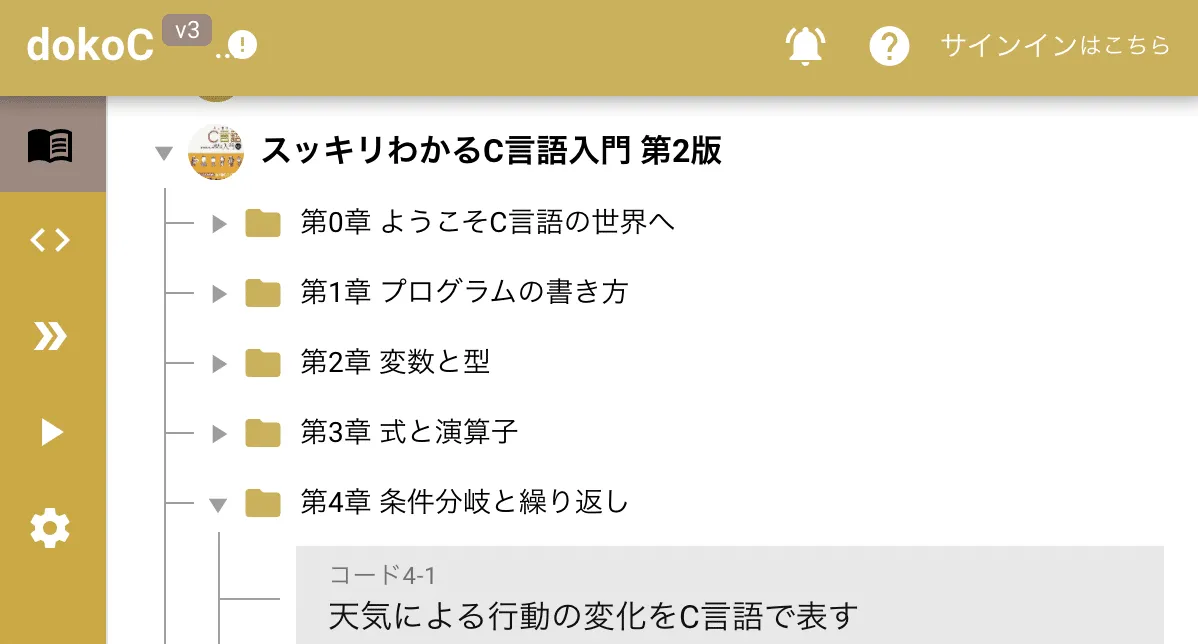 スクリーンショット-2021-12-08-13.31.16