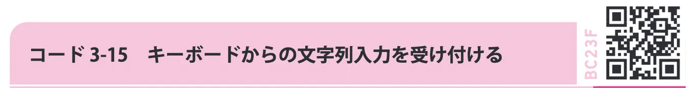 スクリーンショット-2021-12-13-22.14.08