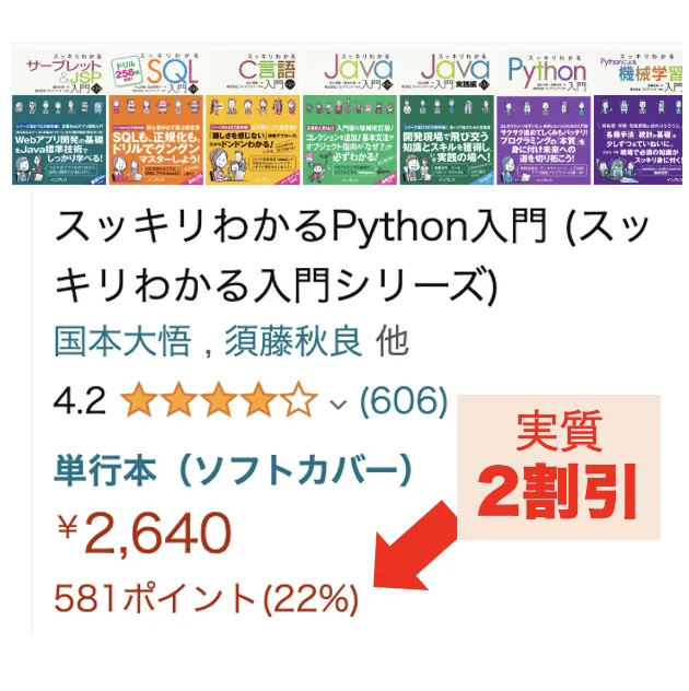 【3月限定】スッキリシリーズ全巻 20%ポイント還元祭！