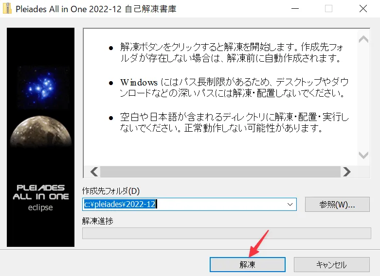 2023-01-03-at-12.05.28