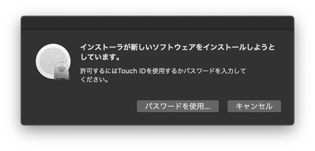 ANACONDA_install13_mac