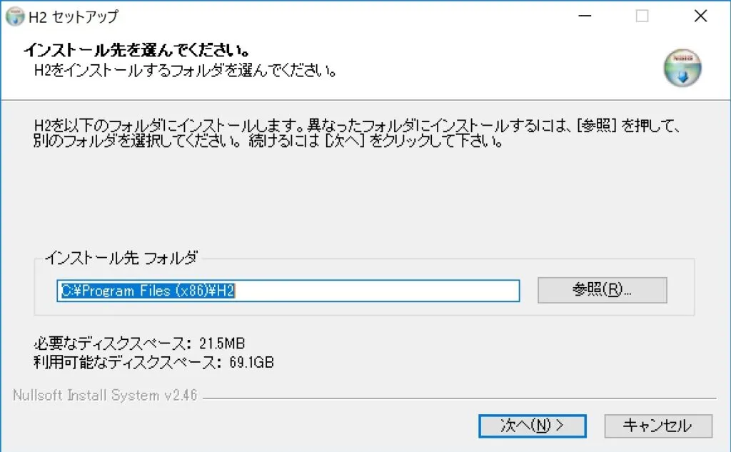 H203-1024x633