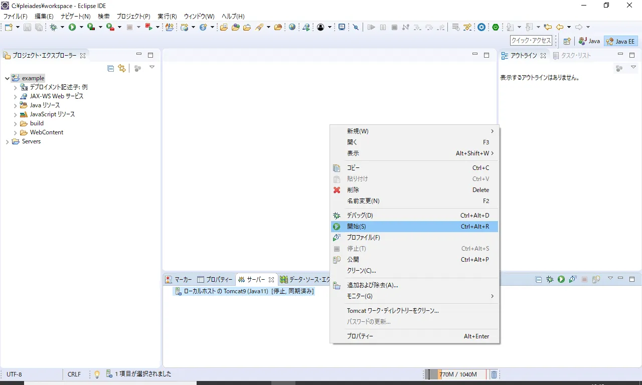 H2JDBC3