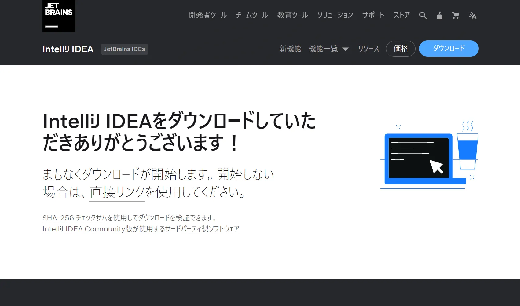 IntelliJ_win03-2