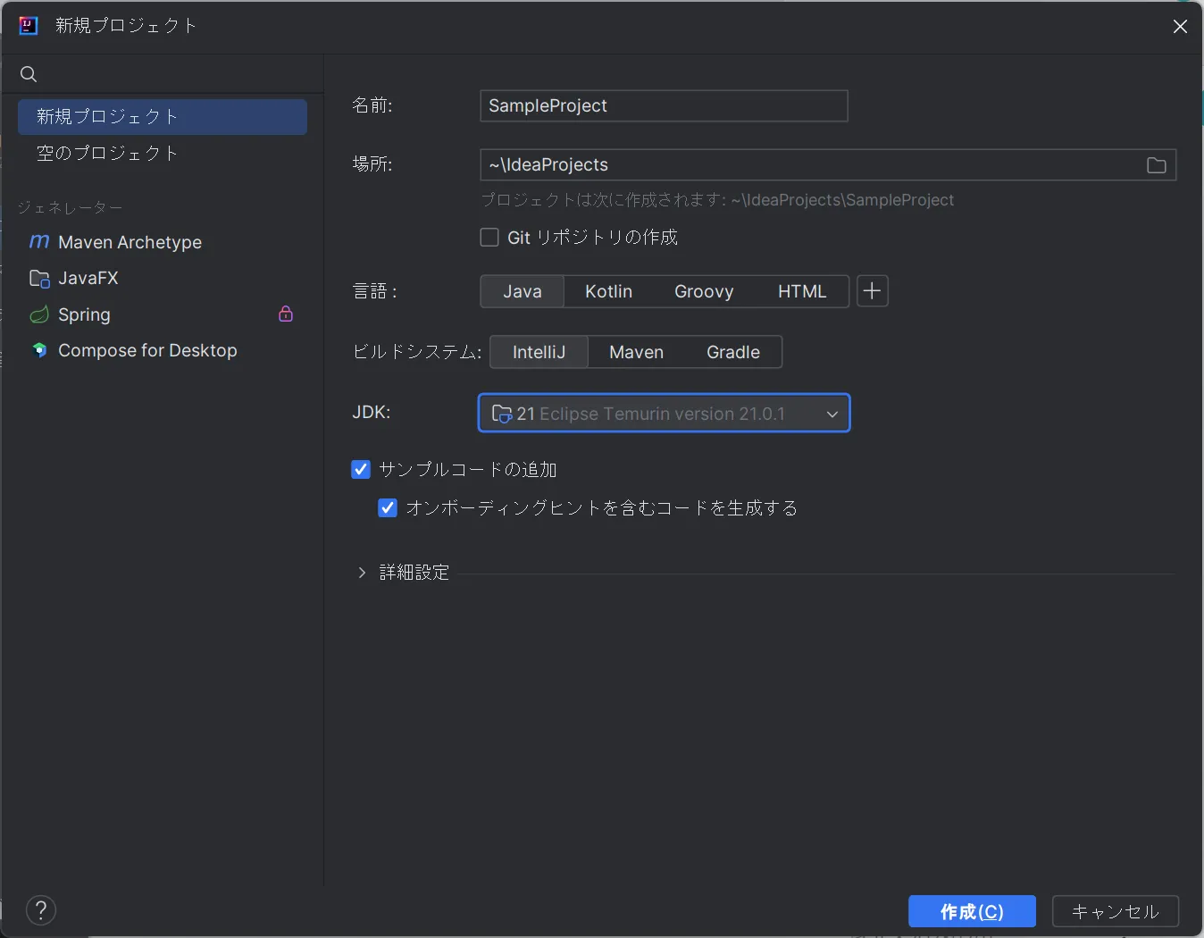 IntelliJ_win14-1
