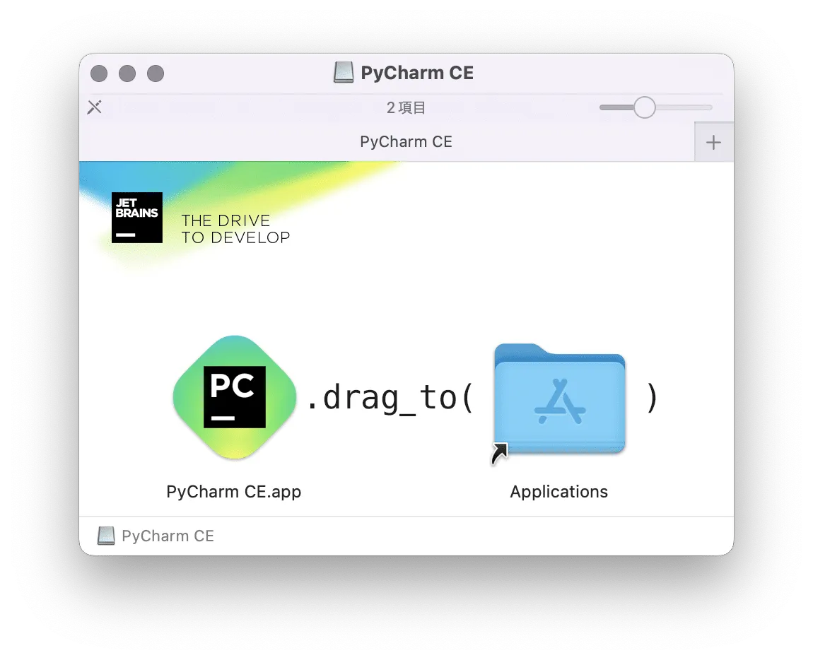 PyCharm_mac05-1