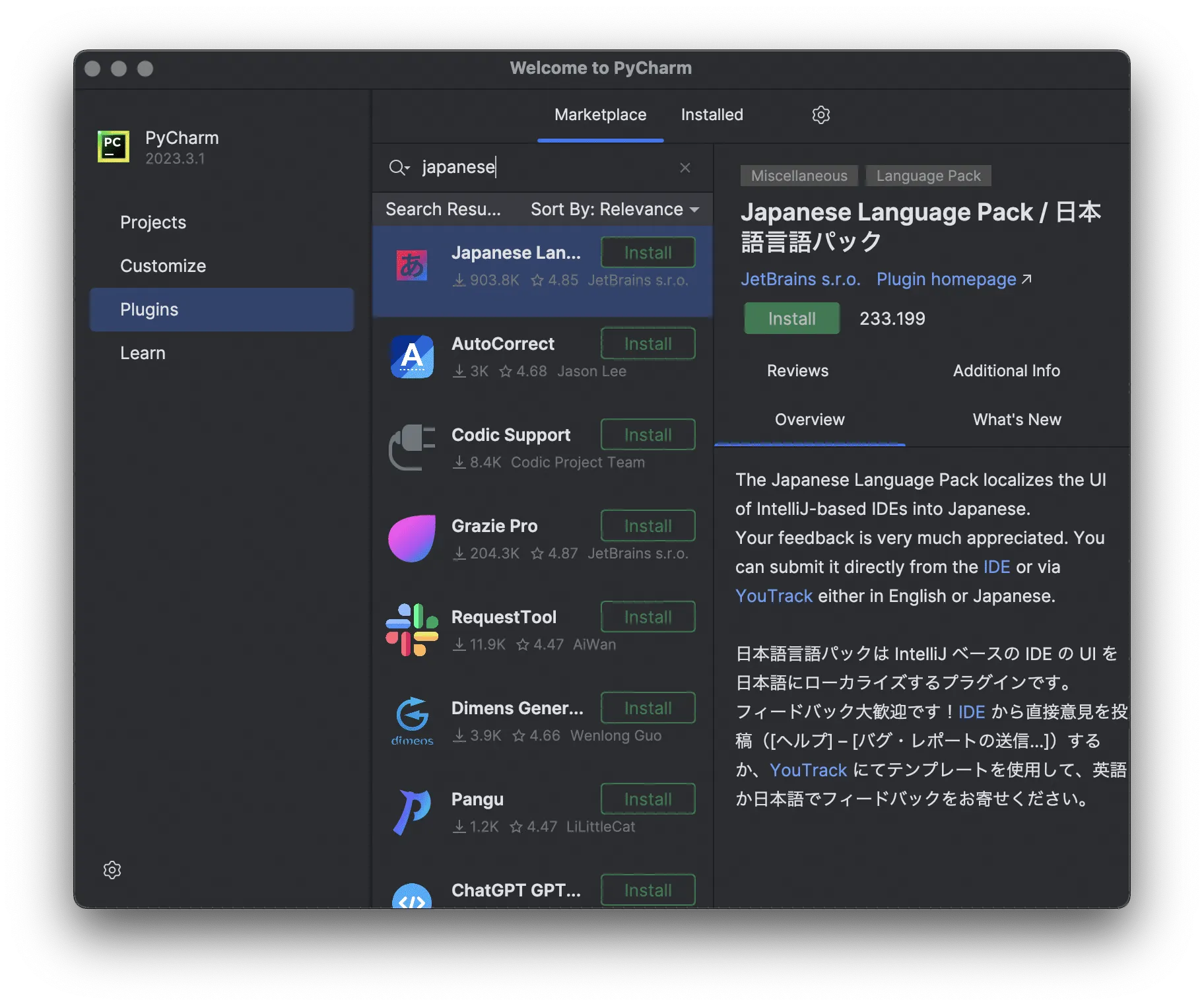 PyCharm_mac09-2