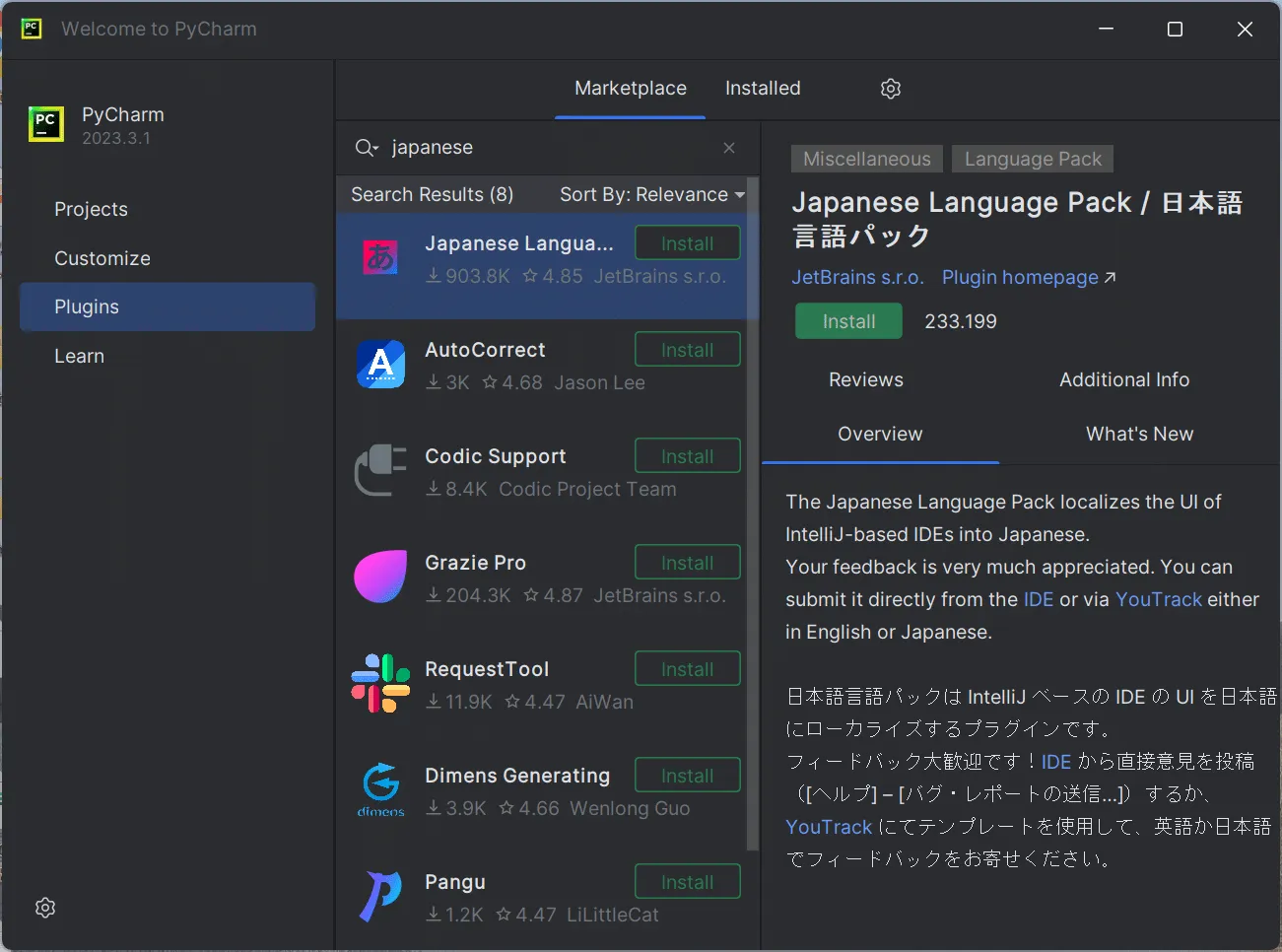 PyCharm_win10-1