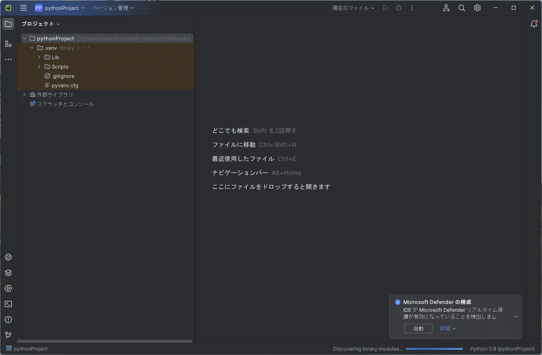 PyCharm_win13-1