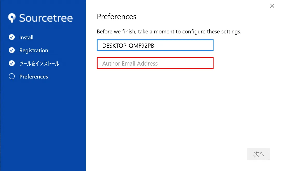 SourceTree07