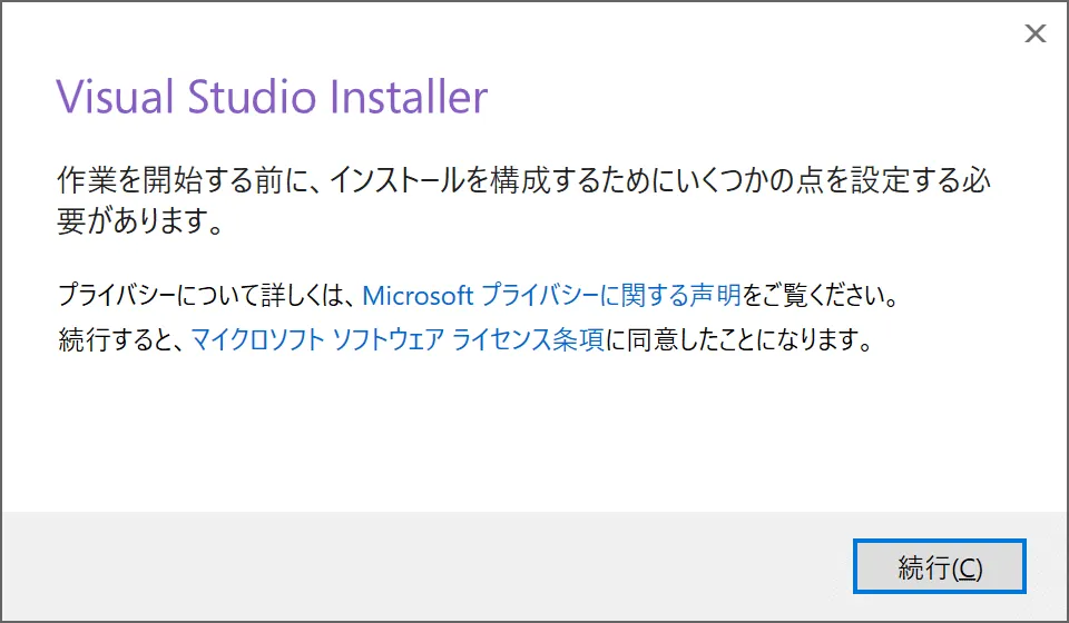 VisualStudio03