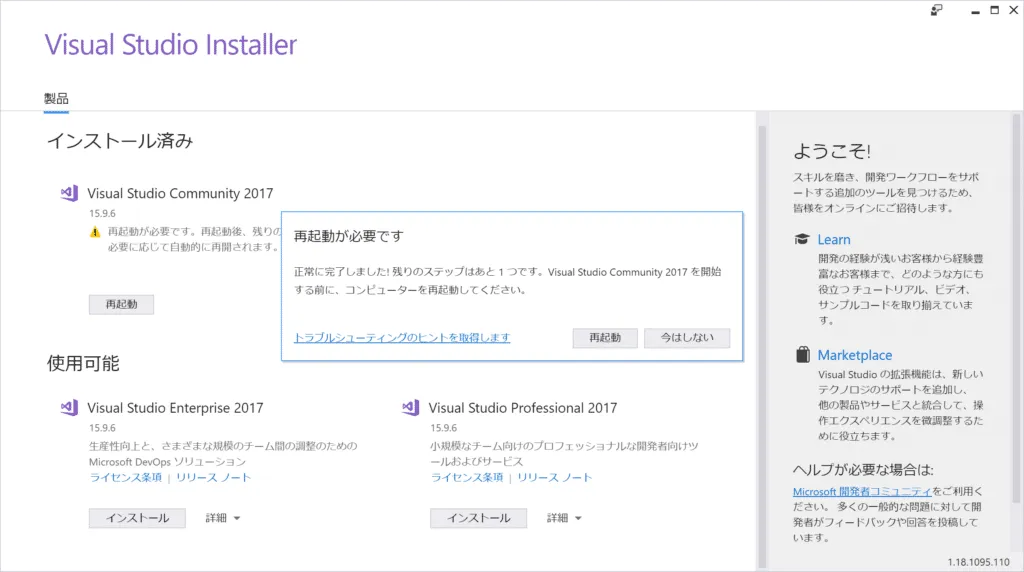 VisualStudio07-1024x572