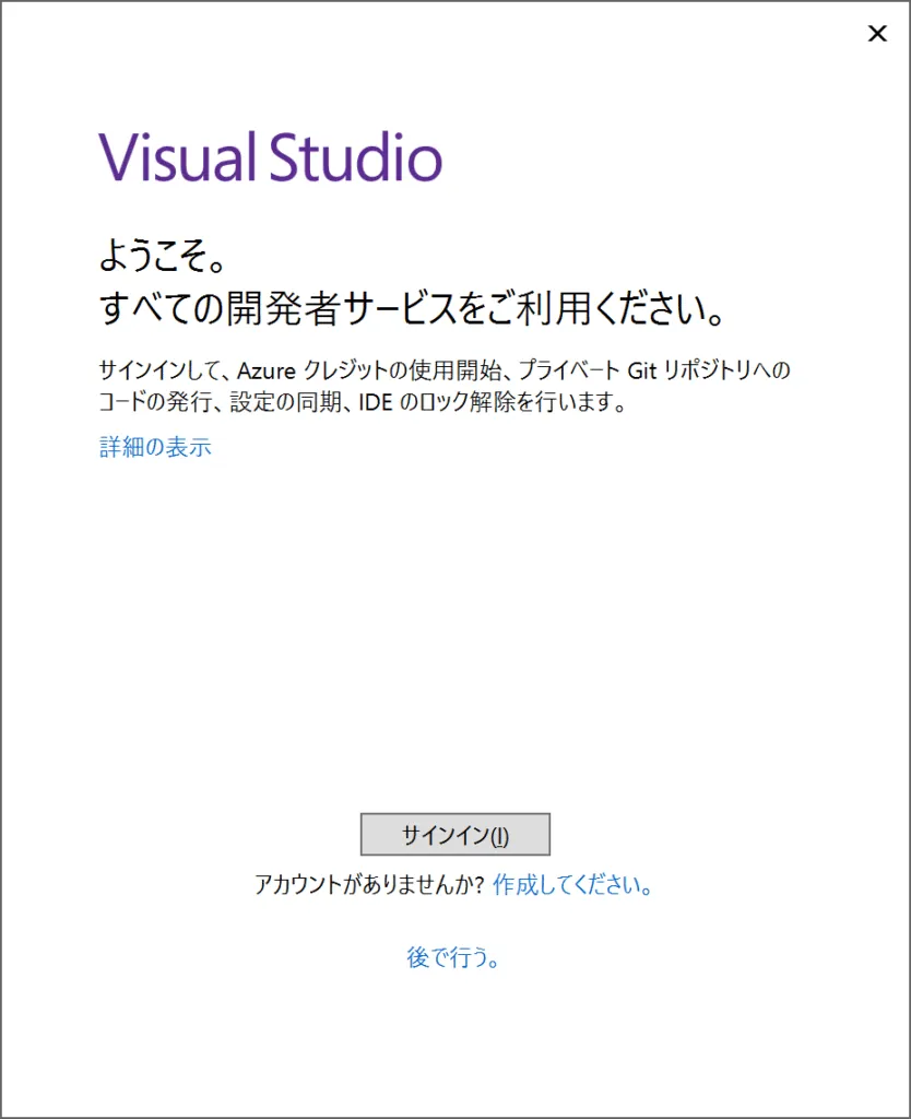VisualStudio08-834x1024