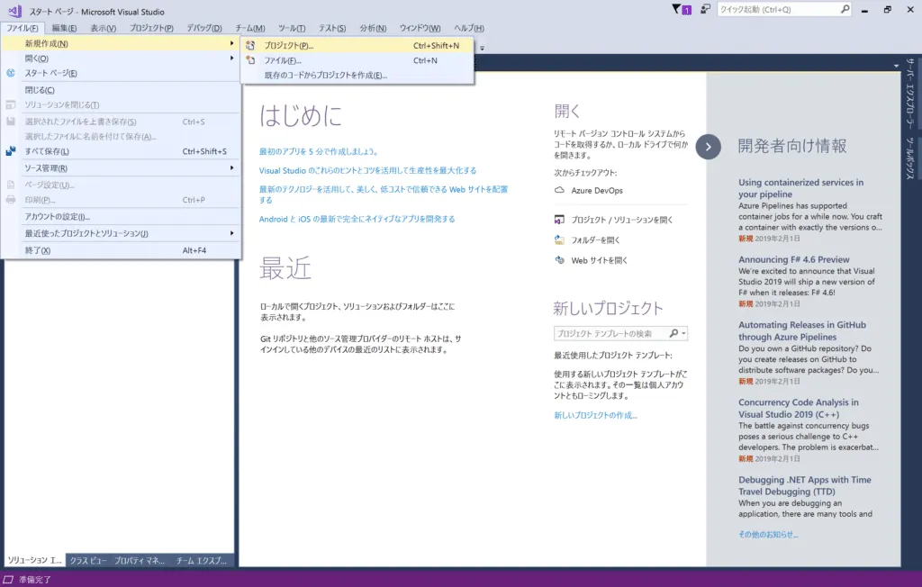 VisualStudio13-1024x652