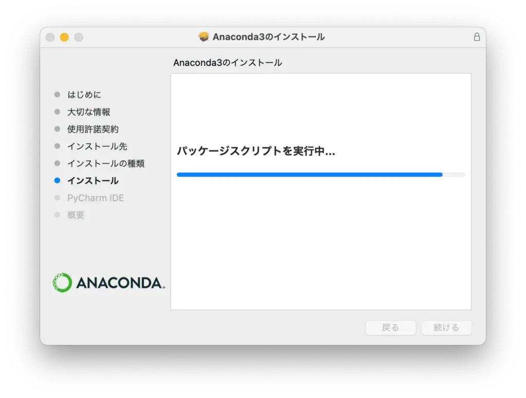 anaconda_mac10_rev2-1024x775