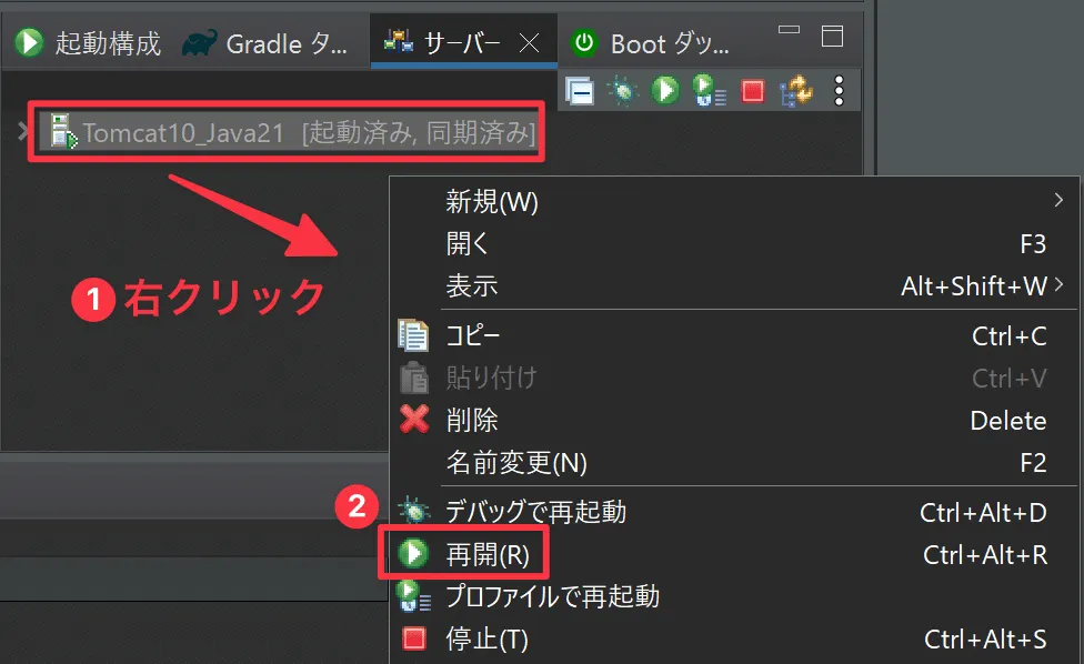 auto_reload3