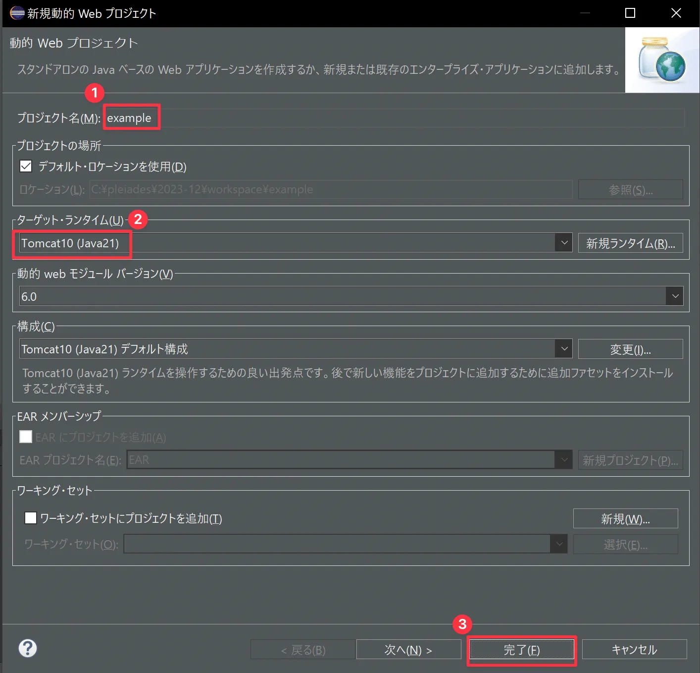 create_project1_win