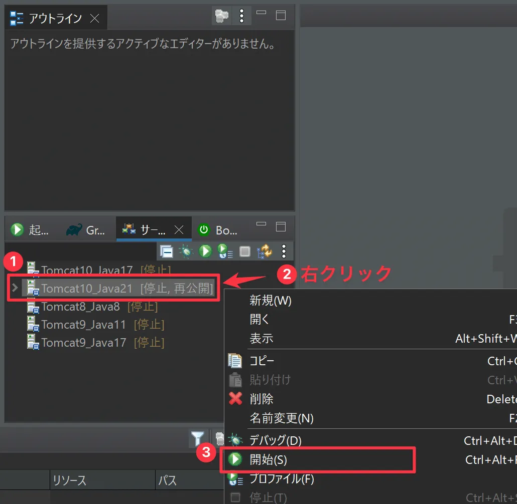 create_project3_win