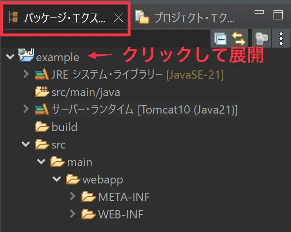 create_project6_win