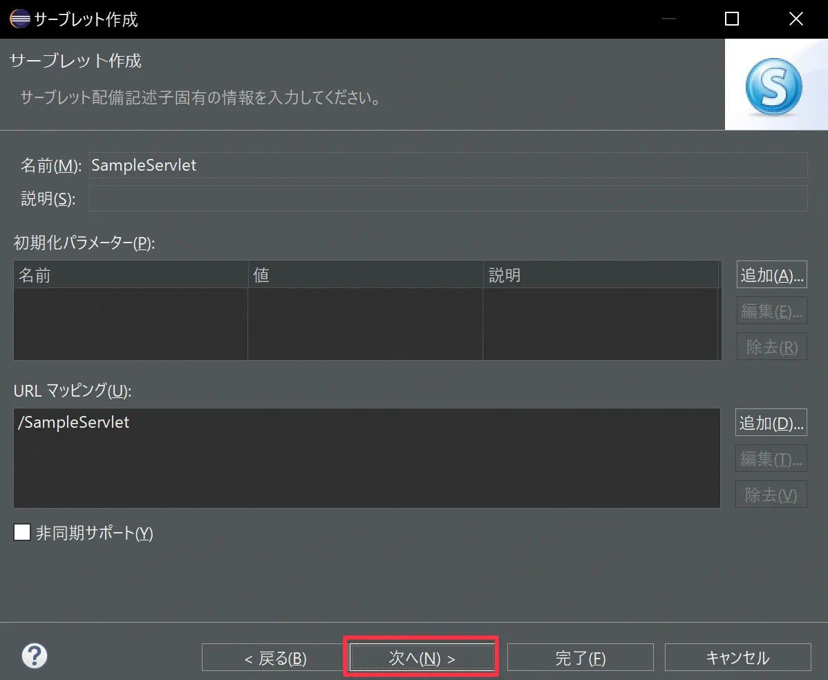 create_servlet4