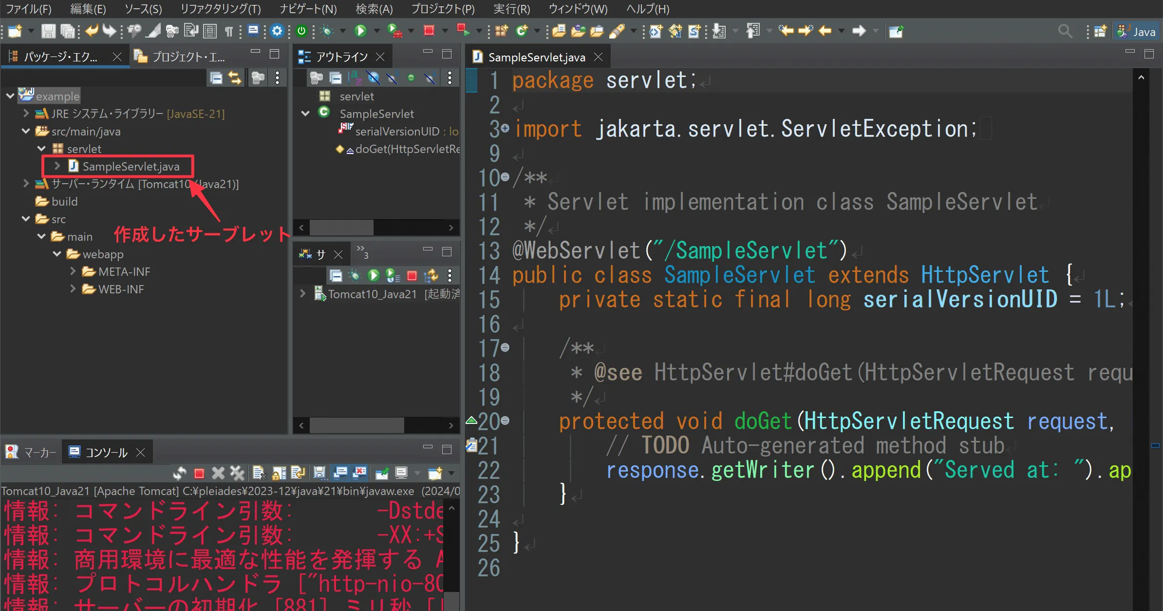 create_servlet6