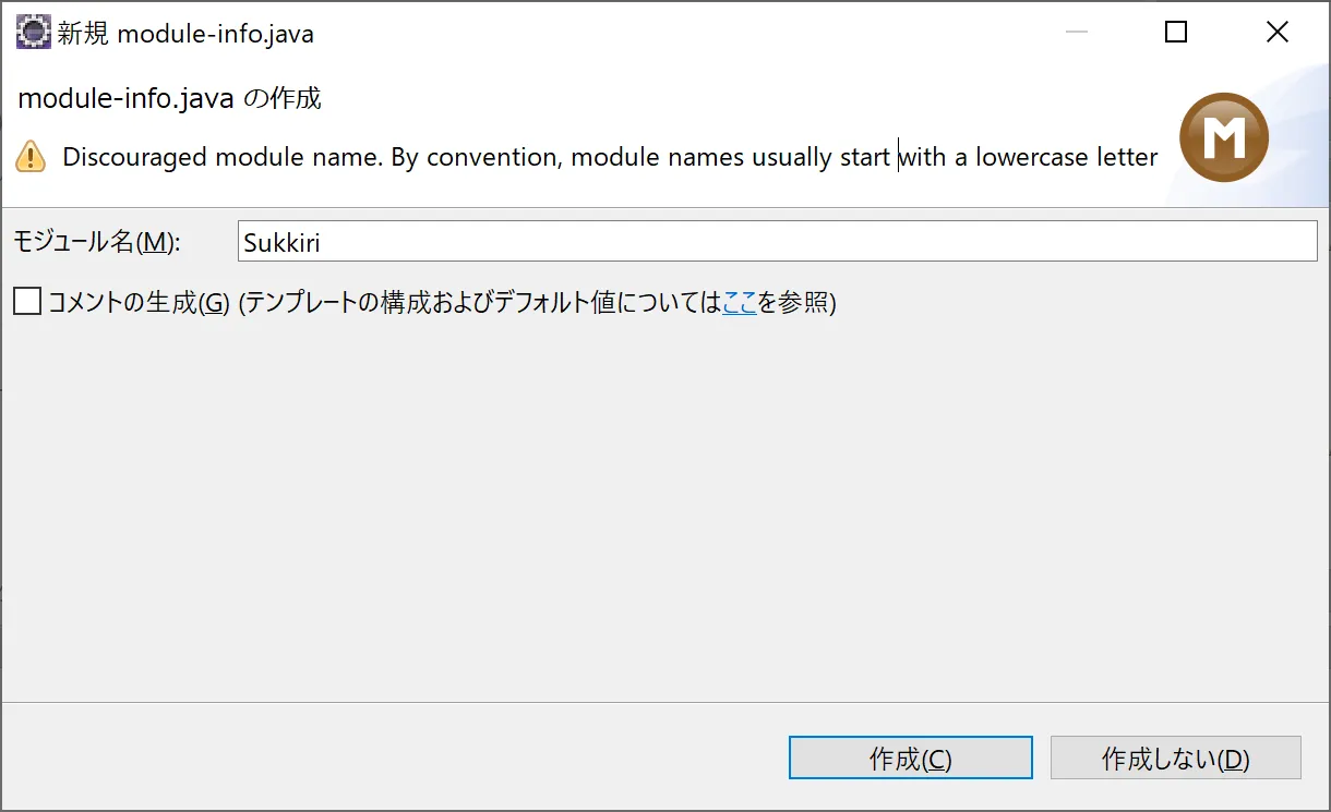 eclipse_basic09