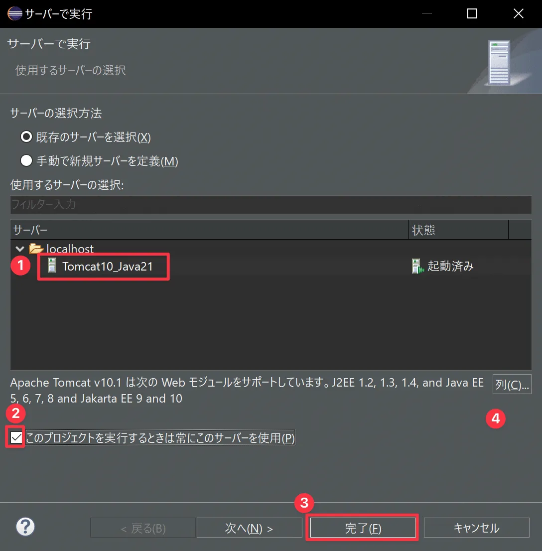 execute_html2