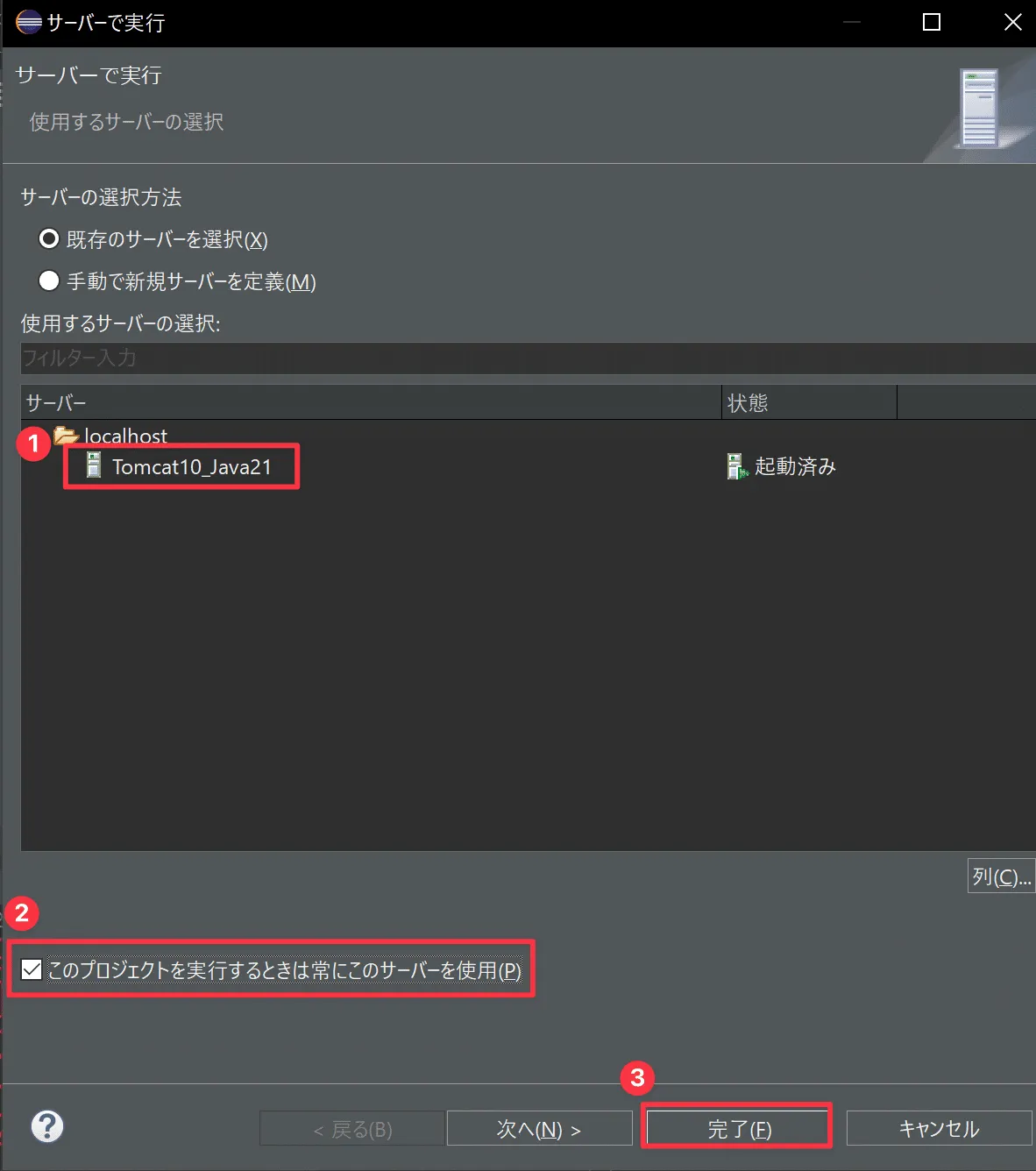 execute_servlet2
