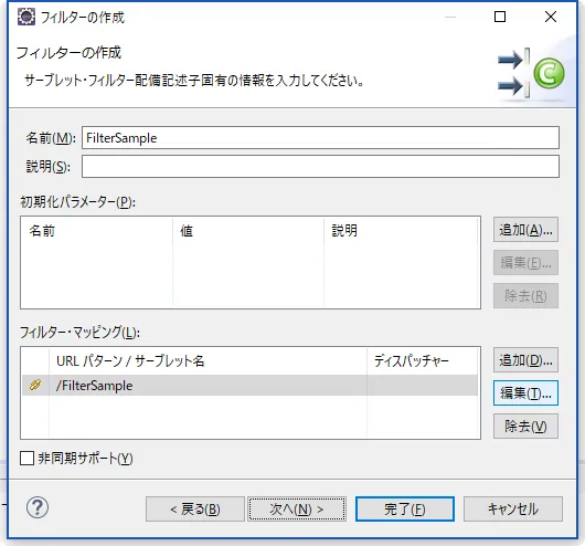 filter_create3