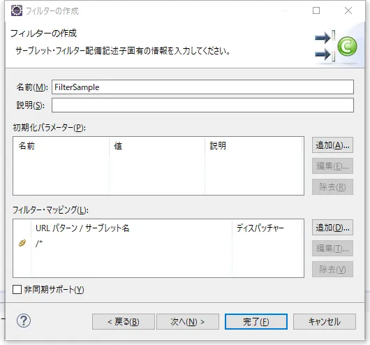 filter_create5