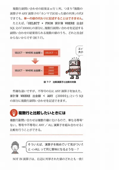 ioskindle_defectss-717x1024