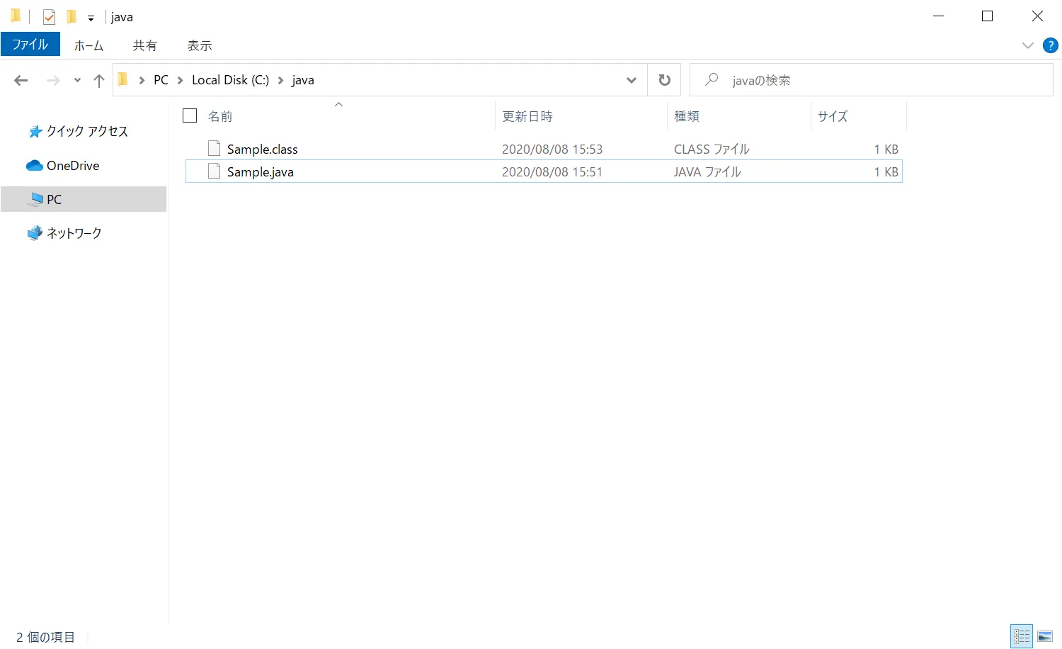 java\\_commandline\\_win06