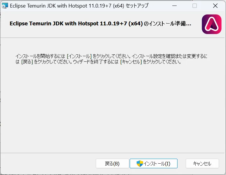 jdk11_win07