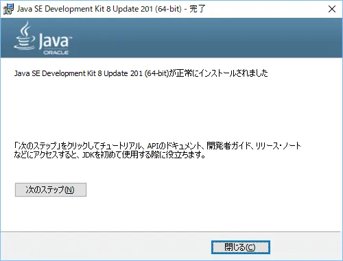 jdk8_06