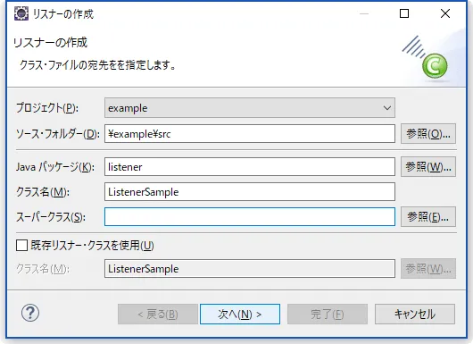 listener_create2