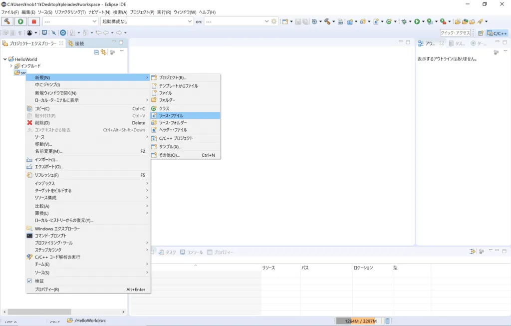 pleiades_c_win10-1024x653