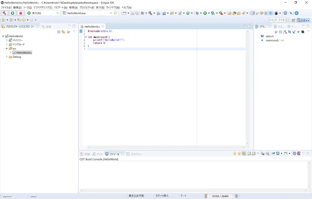 pleiades_c_win13-1024x653