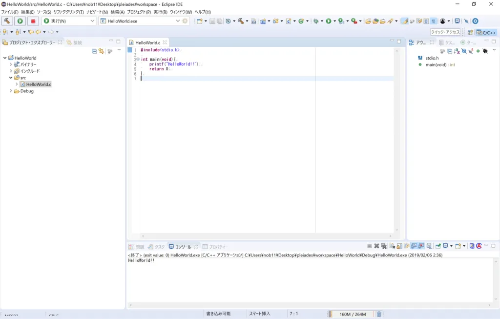 pleiades_c_win17-1024x653
