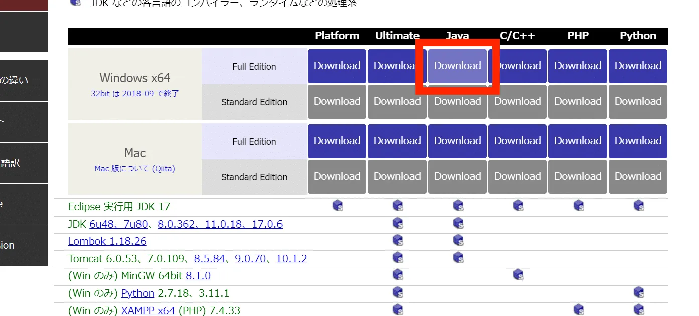 pleiades_win02x