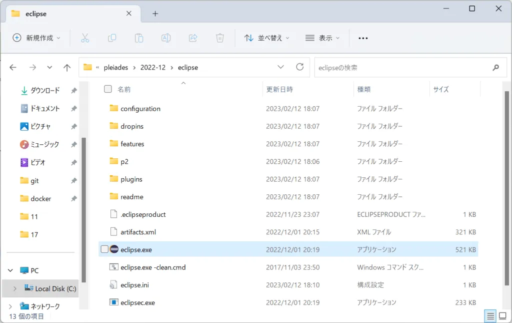 pleiades_win07-1-1024x645