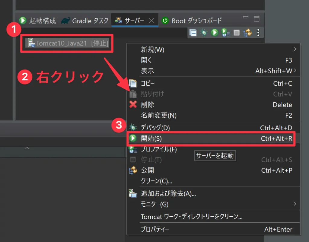 server_ctr1-1024x802