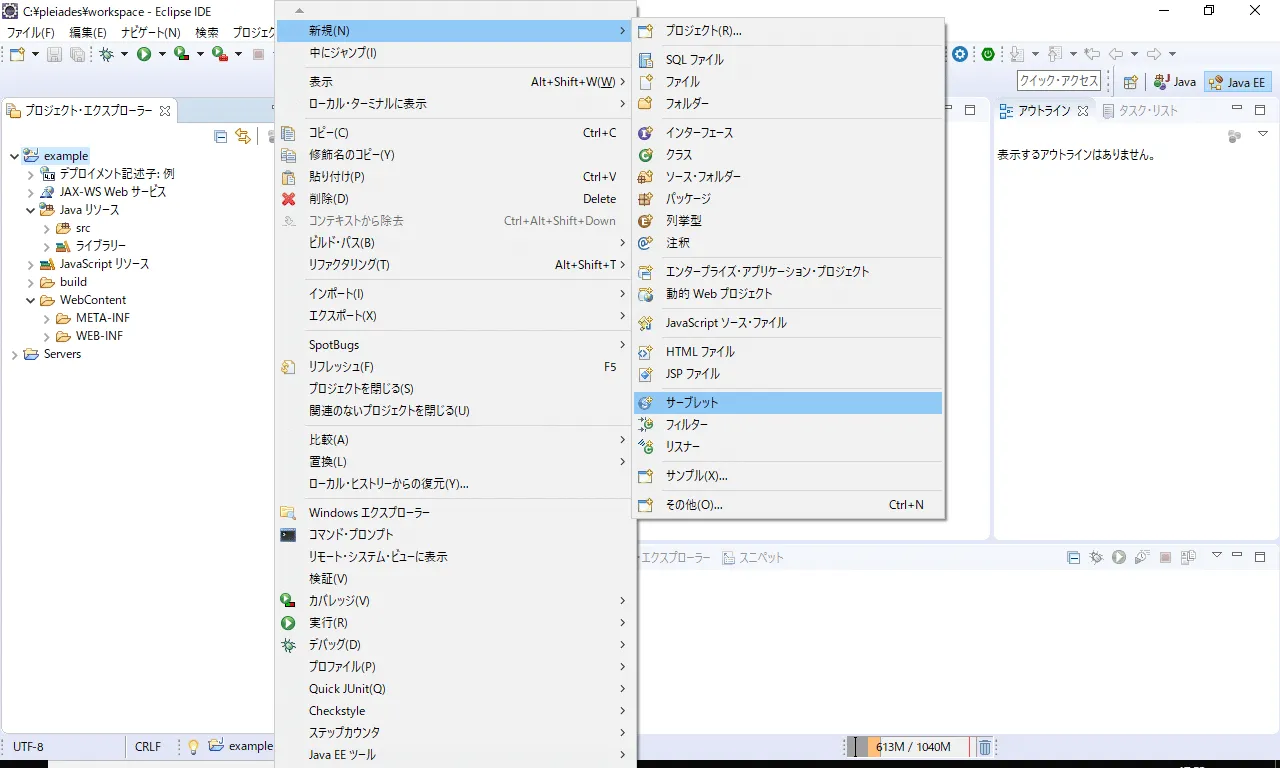 servlet_create1