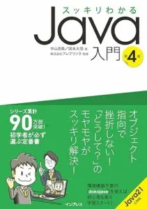 sj4-211x300