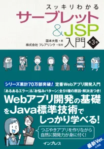 sserv3_w480-211x300